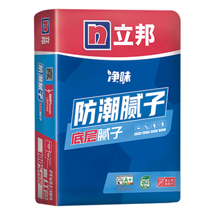 立邦净味防潮腻子底层腻子防潮防霉抗碱无机涂料耐燃墙家装腻子粉