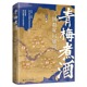 青梅煮酒三国群星闪耀时 吕航著诙谐幽默有情有义新颖别致 三国史曹操刘备孙权董卓袁绍司马懿诸葛亮关羽张飞周瑜吕布历史书籍