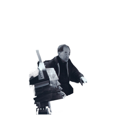 邵燕祥我死过我幸存我作证