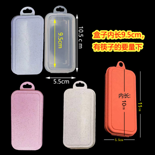 加厚透明收纳餐具盒长方形空盒子