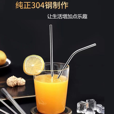 304不锈钢饮料果汁吸管抽水桶管
