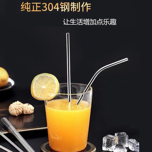 304不锈钢饮料果汁吸管抽水桶管