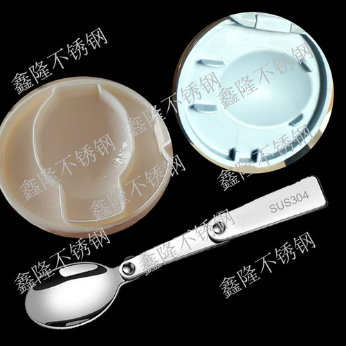 304不锈钢加厚焖烧杯勺子
