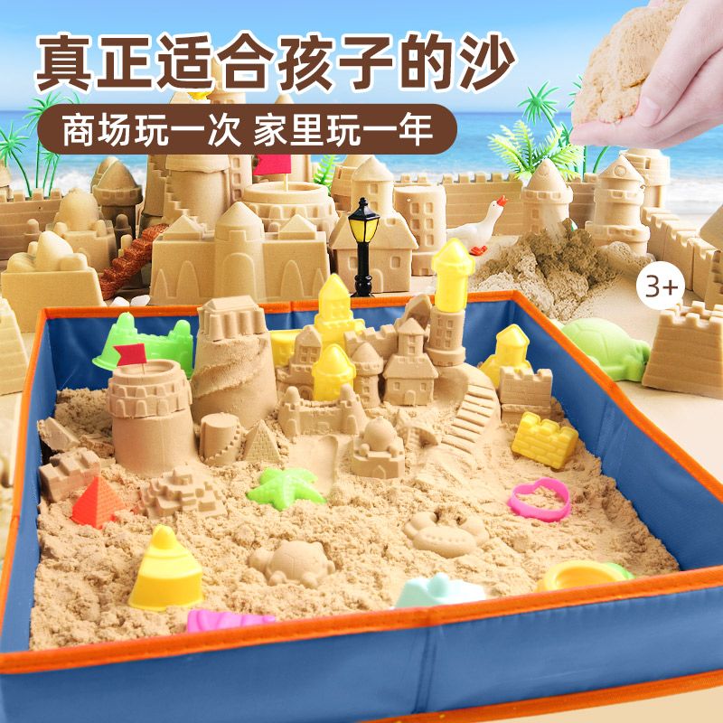 太空沙儿童沙子彩泥捏食品玩具图片