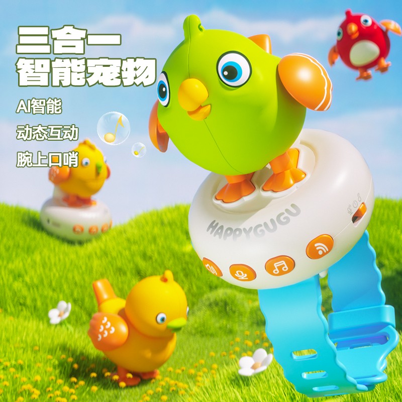 咕咕鸟多功能AI语音学说话玩具