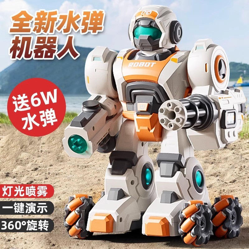 儿童智能机器人玩具手势感应礼物