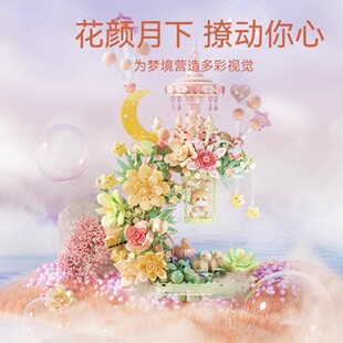 儿童积木花颜月下花颜茶语旋转音乐盒灯光摆件女孩礼物送闺蜜生日