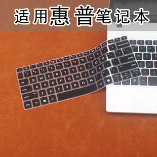 适用于惠普战66七代锐龙版2024款 笔记本键盘膜ProBook 445/440 G11 14英寸保护膜防水电脑防尘垫