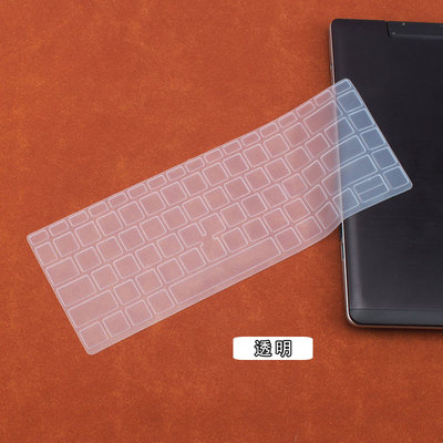适用惠普Elitebook 840G5/G6 745G5键盘膜ZBook 14u G5笔记本电脑保护膜