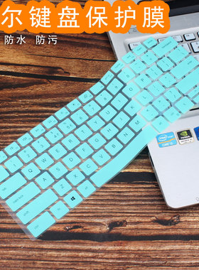 适用于戴尔灵越14Pro-5430/5425/5420 14Plus-7420笔记本键盘保护膜成就14 3420电脑膜防尘罩键位垫
