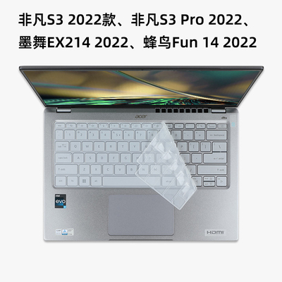 适用于宏碁非凡S3 Pro 22款非凡X 光追 键盘膜SF314-71 N21H3 SFX14-41G 屏幕保护膜笔记本电脑键位垫防尘套