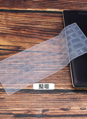 适用联想 Yoga Air 14c IAP7 2022款键盘保护膜笔记本电脑防尘垫套