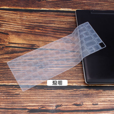 适用联想 Yoga Air 14c IAP7 2022款键盘保护膜笔记本电脑防尘垫套