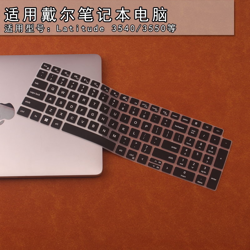 适用戴尔Precision 7780/7680 561/3560/3571/3570键盘保护膜3581/3580/3591/3590/7680/7780