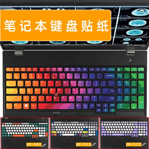 联想各品牌键盘贴可定制