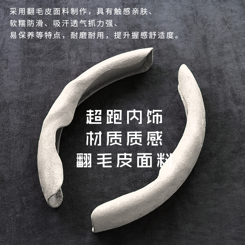 新款NAPPA纹汽车方向盘套四季防滑高级感轻薄耐用透气翻毛车把套