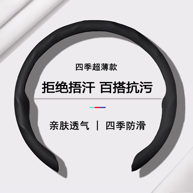 汽车方向盘套艾瑞泽8pro纳帕皮革半包方向盘男女超薄冬季翻毛把套