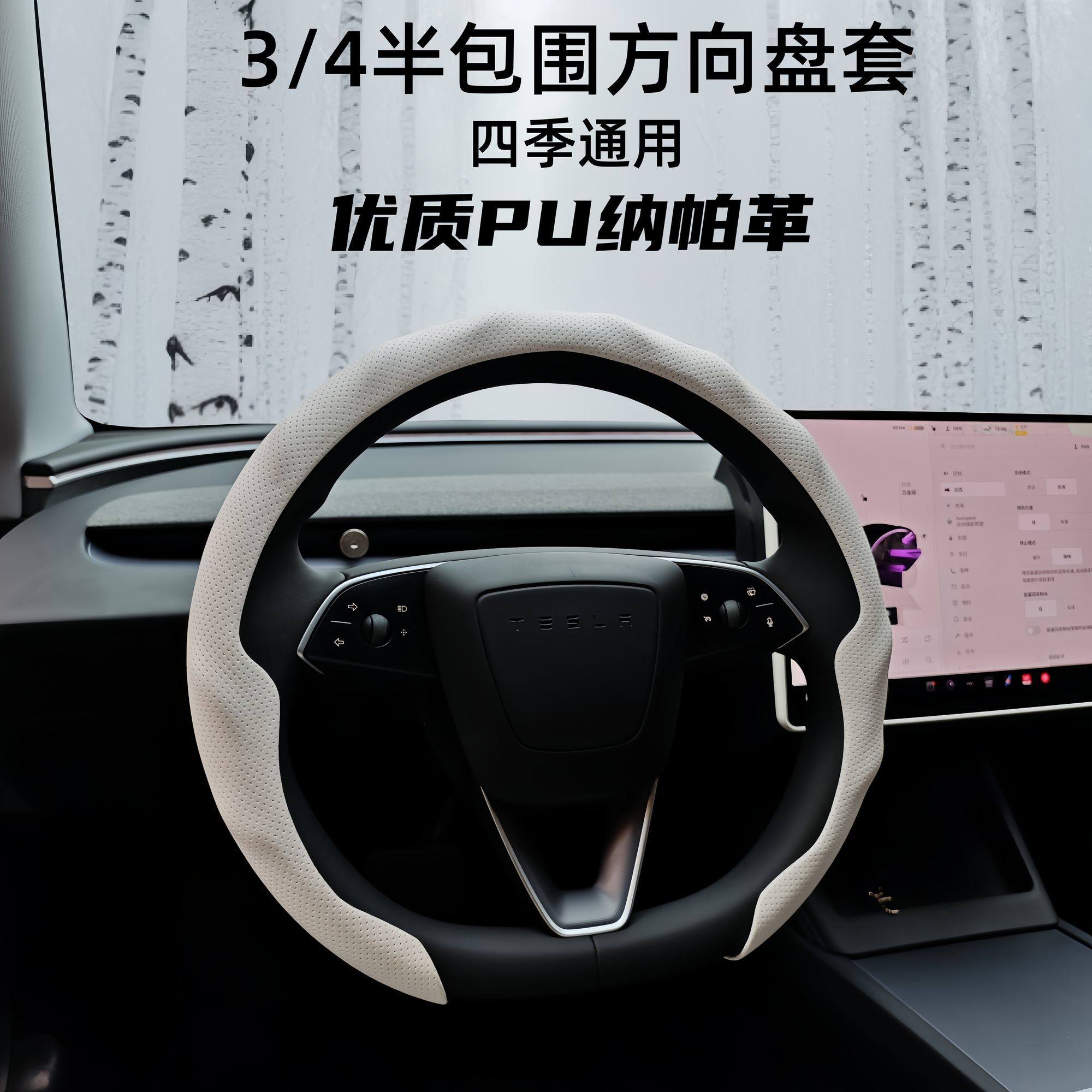 汽车方向盘套纳帕翻毛四季通用防滑耐磨卡式一体超薄男士女士夏季