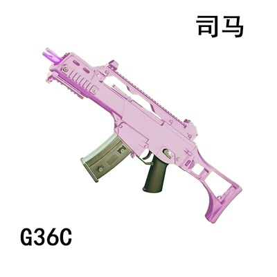 军典司马G36C电动连发科教训练模型玩具肥肥钢镚