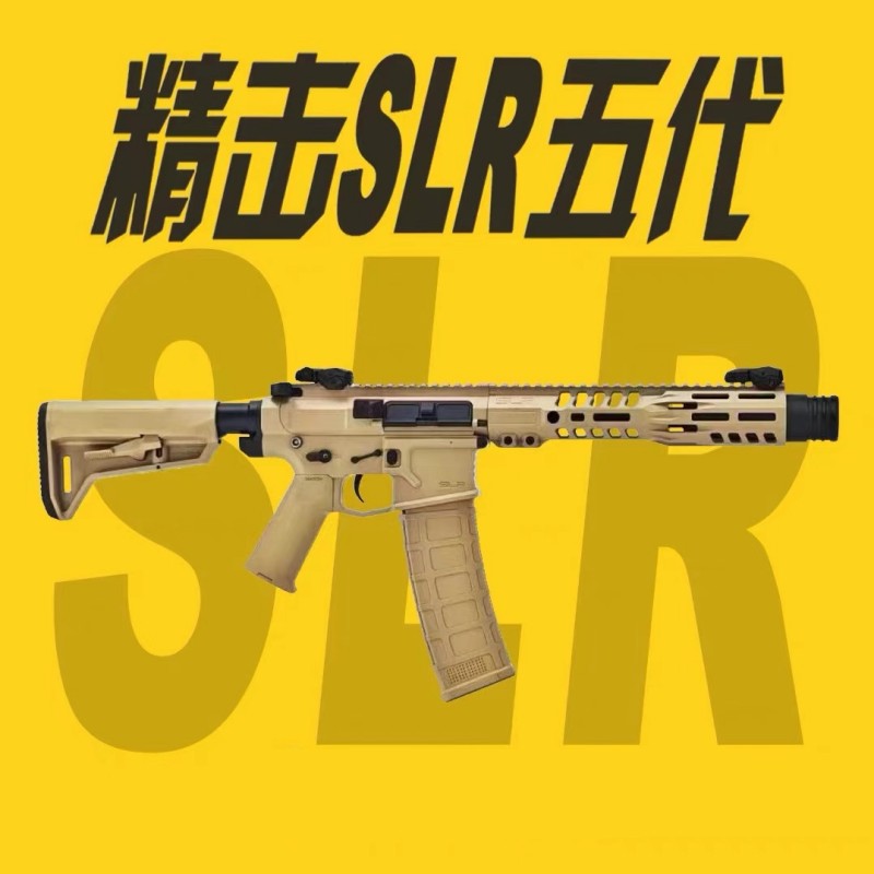 精击SLR 五代训练科教电动连发玩具解压模型肥肥钢镚