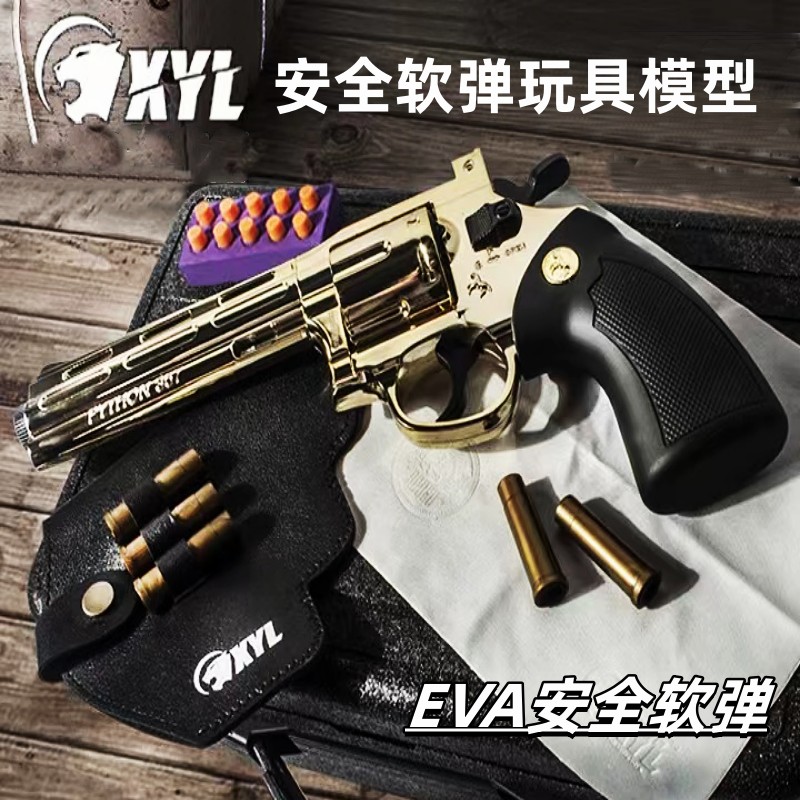 小月亮zp5电镀左轮软弹成人解压玩具发射器肥肥钢镚-特殊地区