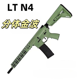 LT N4电动连发玩具枪科教模型野路子钢镚儿