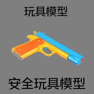 金伯XHAQK19集合游戏道具玩具枪野路子钢镚