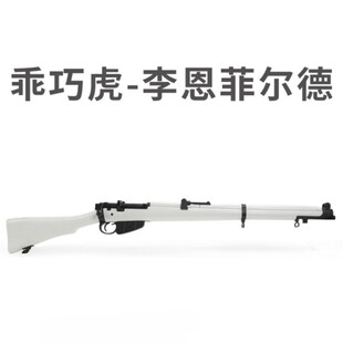 乖巧虎瑛七七李恩玩具抛壳科教道具模型肥肥钢镚