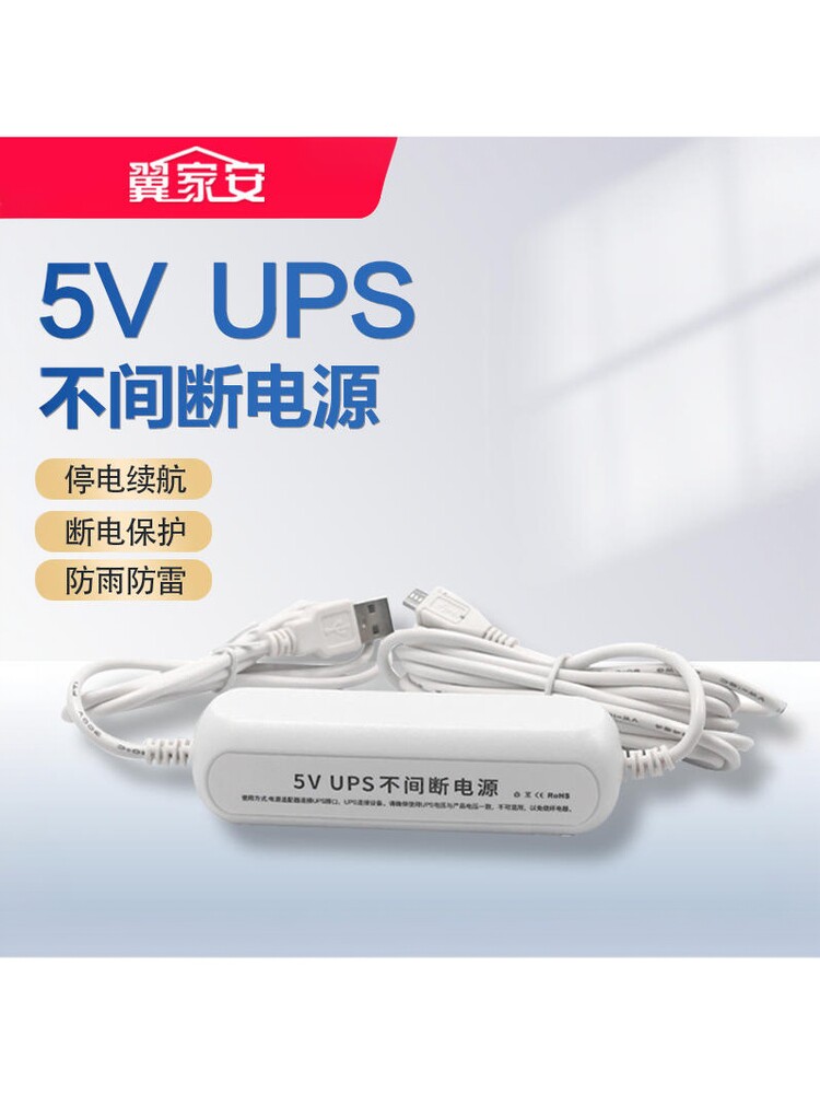 Kamera üçün UPS ehtiyat enerji mənbəyi 5V 2A və 12V