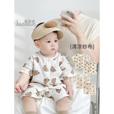 全棉纯棉婴儿分体套装夏季短袖纱布一岁男宝睡衣薄女宝宝衣服两件