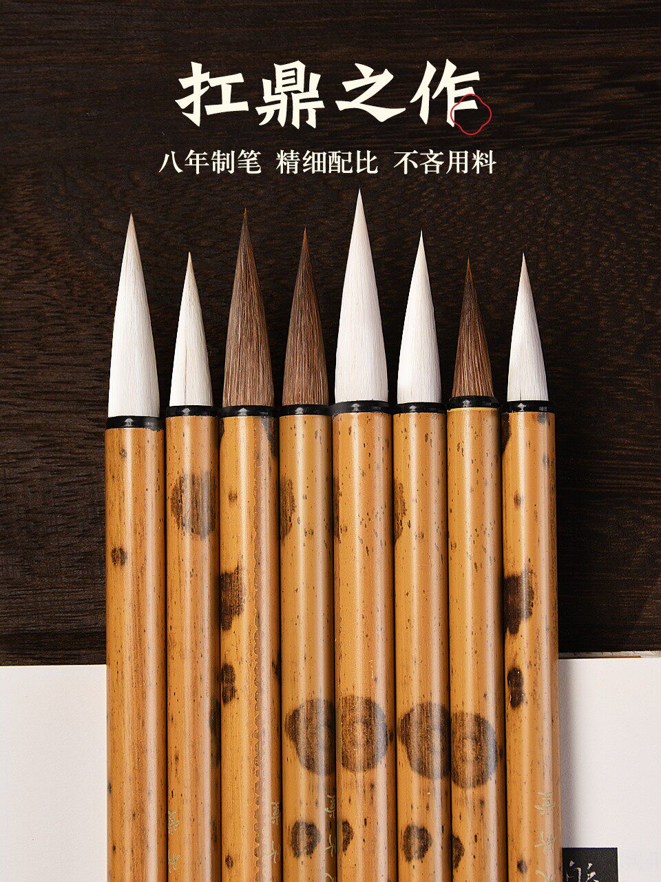 毛笔狼毫兼毫羊毫大号中号国画初学者大白云单支书法入门中楷专用