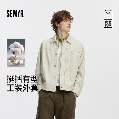 森马纯棉工装外套时尚翻领夹克男