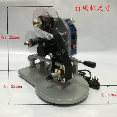 DY-8手压色带打码机 手动钢印仿喷码机印码机打数字印字日期打码