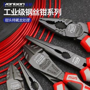 高品质6寸7寸8寸钢丝钳尖嘴钳斜口钳子斜嘴钳多用途老虎钳外贸