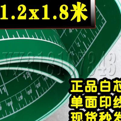 1.2*1.8米大号切割垫板广告印后工作台美工垫板 介刀耐划切割垫板