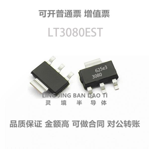 全新原装 LT3080EST#TRPBF 丝印3080 线性稳压器 SOT-223***