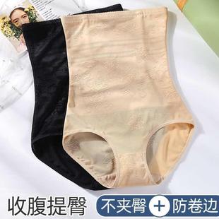 胖mm200斤 腹裤 高束内腰收腰女收小肚子强力提臀夏季 薄款 塑形大码