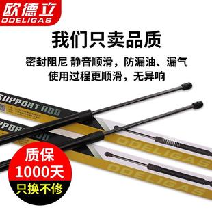 QX60 适用英菲尼迪QX30QX50 70QX80引擎机盖尾门后备箱液压支撑杆
