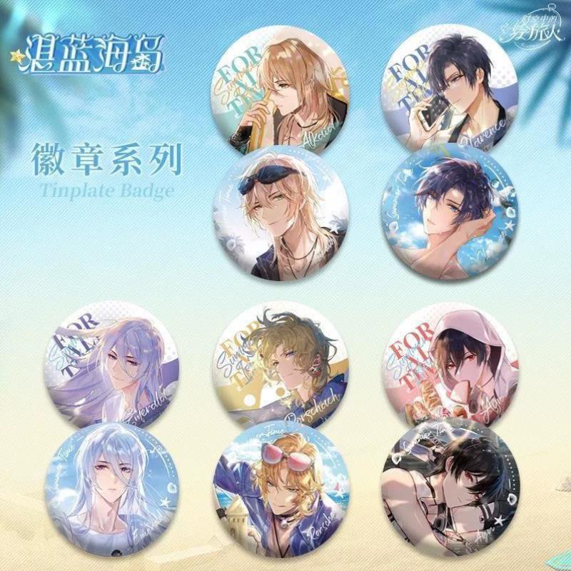 时空中的绘旅人周边湛蓝海岛艾因叶瑄罗夏司岚路辰马口铁徽章吧唧