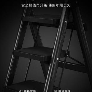 家用折叠梯子伸缩两步梯铝合金登高凳室内人字多功能梯四步梯Q815