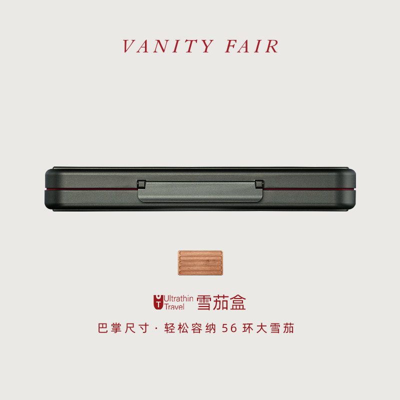 VANITY FAIR超薄雪茄盒雪松木内衬雪茄旅行保湿盒便携式雪茄盒3CM使用感如何?