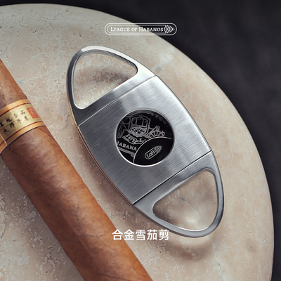 LOH雪茄剪锋利刀片顺滑不锈钢