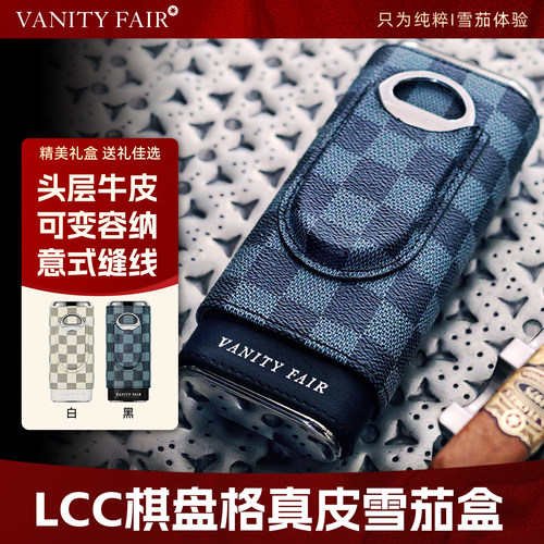 VANITYFAIR雪茄盒便携式雪松木