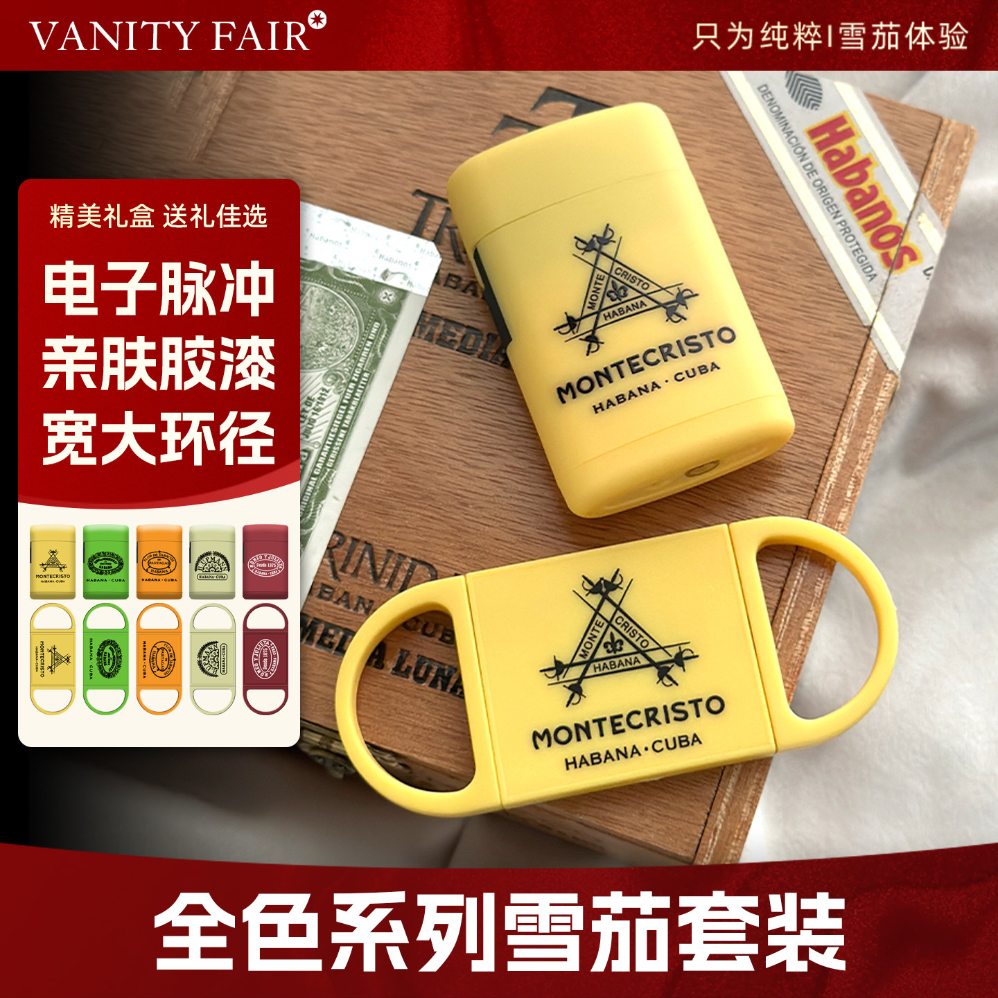 官方正品打火机Habanos哈伯纳斯图片