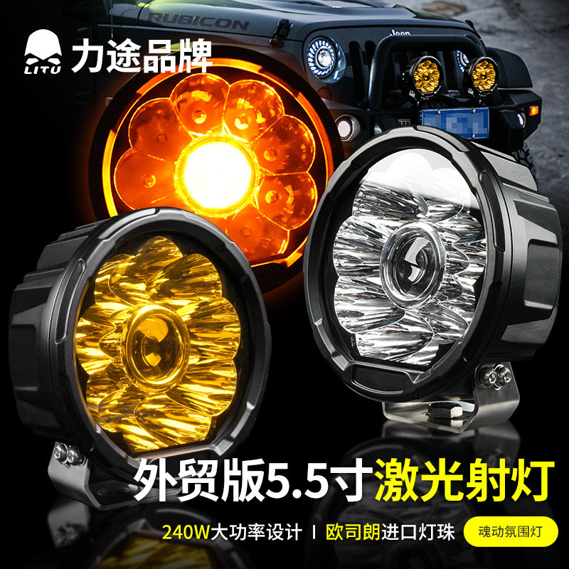 力途射灯力途照明外贸图片