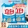 Стиральный порошок Litian natural brightening, 4,65 кг, не содержащий фосфора, для глубокого удаления пятен, с низким пенообразованием, легко отбеливаемый, для глубокого удаления пятен, доступный для семей mini 0