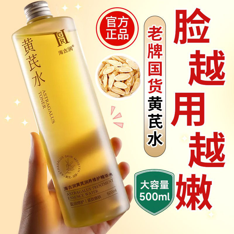 ����ˮȥ���������׽��¿��忹�ϲ�ˮ��ʪʪ���޸���Ʒ�ٷ��콢�� 35.1Ԫ