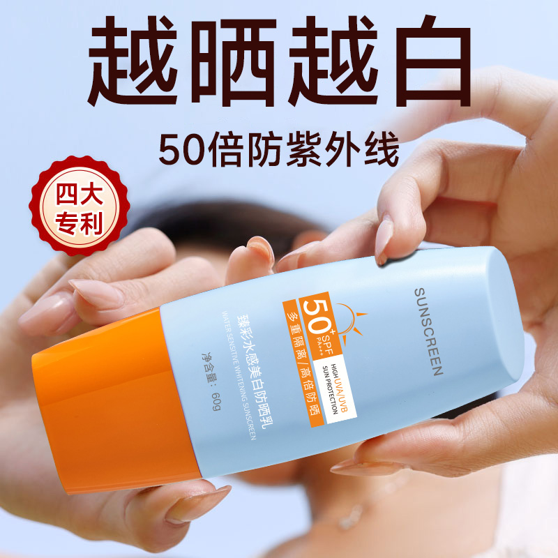 泰版防晒霜SPF50小黄帽面部防紫外线隔离防水防汗官方正品旗舰店