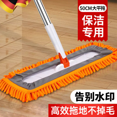 雪尼尔平板拖把一拖净家用2024新款保洁阿姨无水印木地板专用地拖