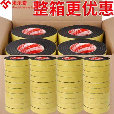 黑色加厚海绵密封条建筑模板专用eva泡沫单面胶条门窗缝隔音填充
